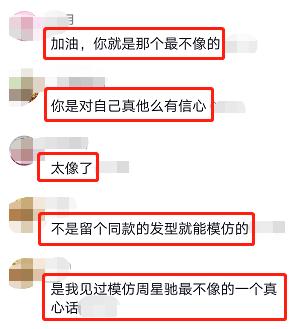 抖音周星驰片段,周星驰电影被吐槽