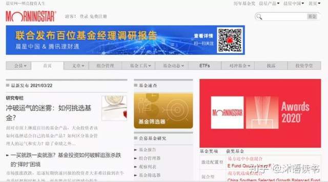 基金干货如何挑选好基金,基金新手怎么买