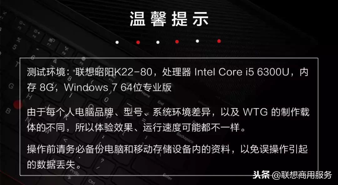 如何打开电脑的windowstogo,windowstogo可以在电脑上运行吗