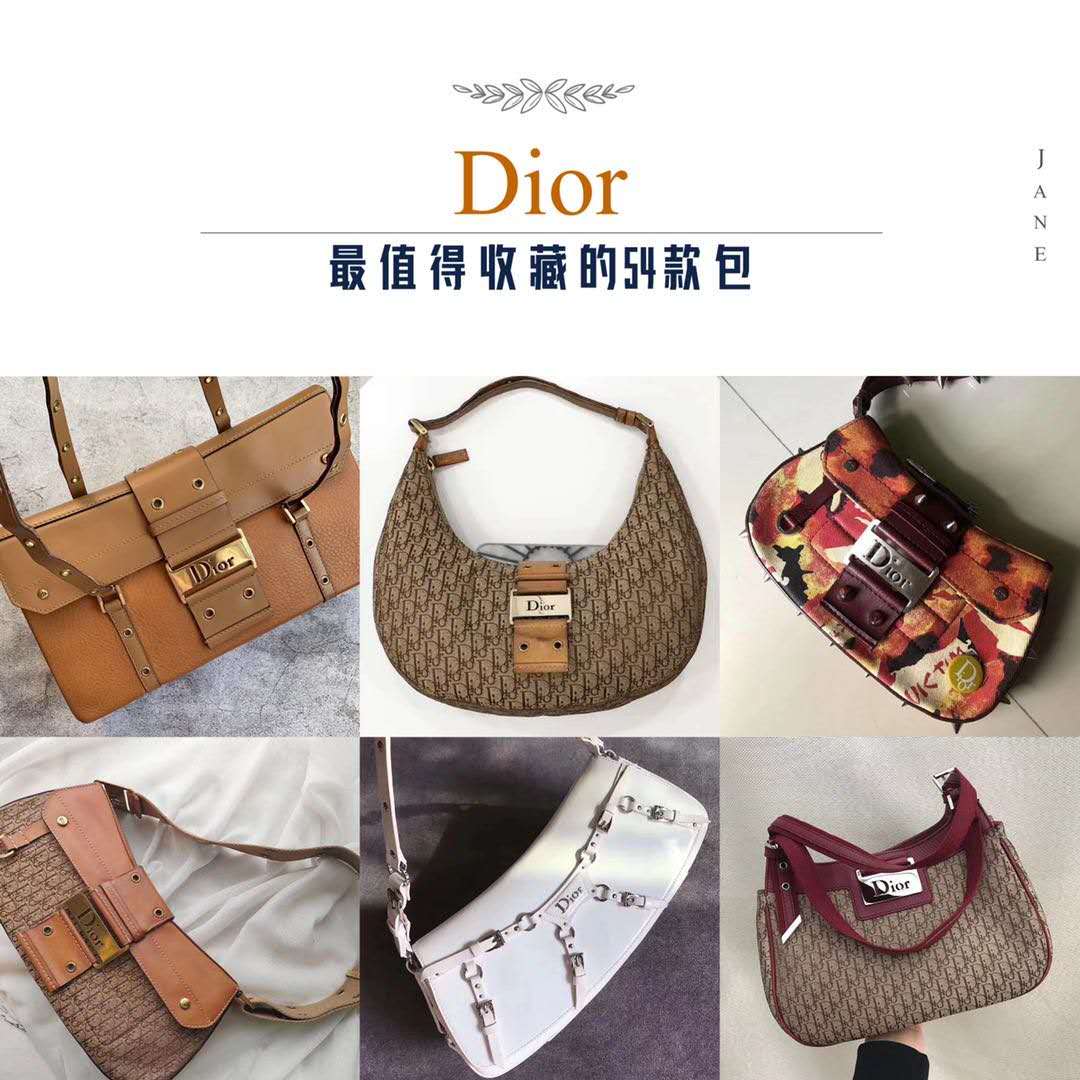 dior必买十大经典款包,dior中古彩虹包