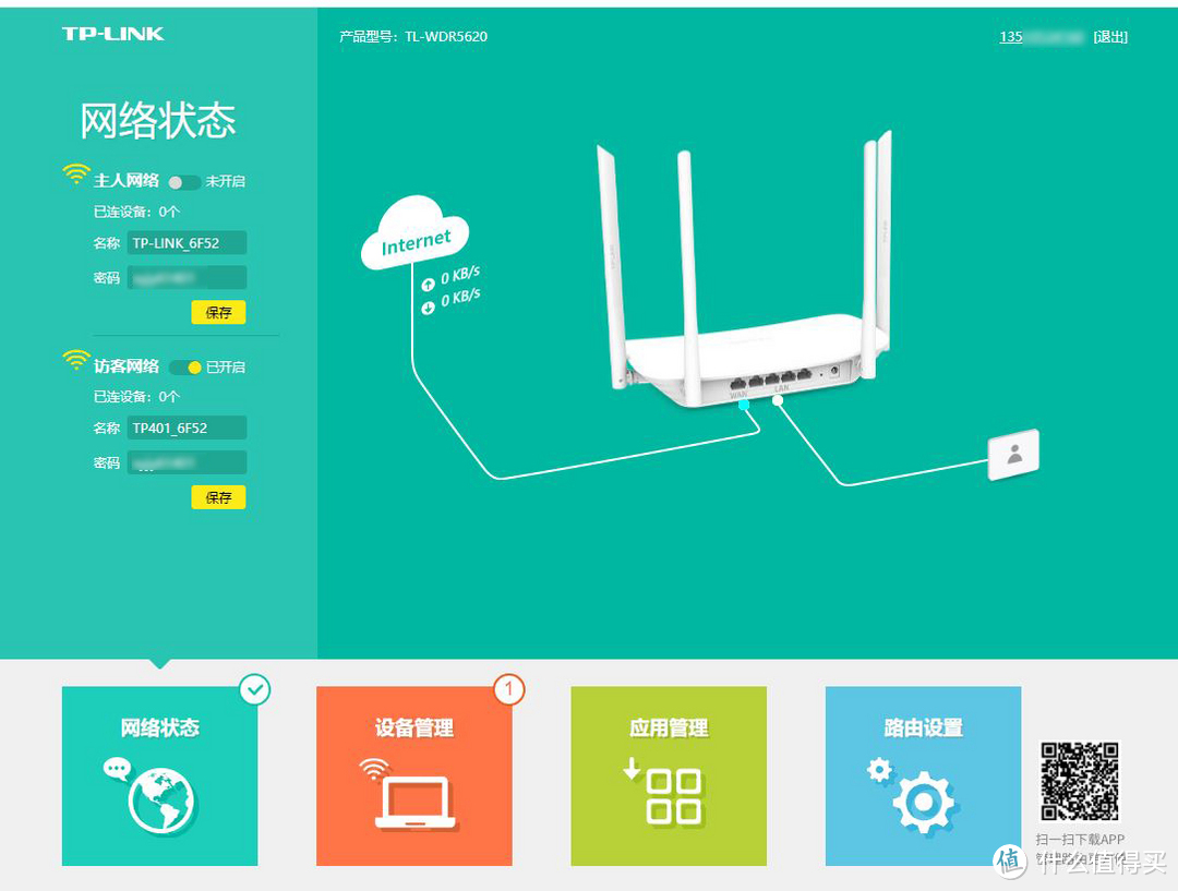 戒掉网瘾专心学习的软件,戒掉网瘾课程