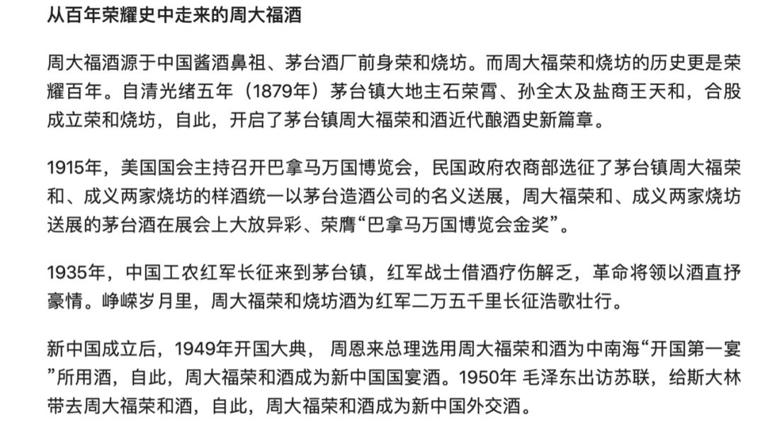堪比茅台的酱香型白酒,堪比茅台的几款酱酒