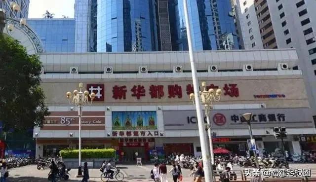 年亏7.56亿！刚抄底国旅的陈发树新华都遭遇“至暗时刻”