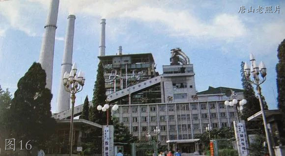 唐山老南湖公园广场老照片,唐山老照片大城山公园