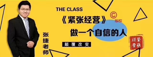 克服紧张脸红的最有效方法,怎么克服紧张心理手抖出汗