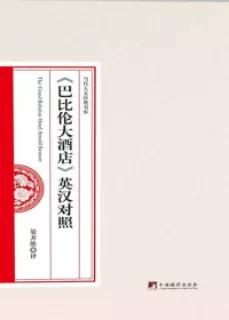 【今日好书推荐】让阅读成为习惯，让灵魂拥有温度
