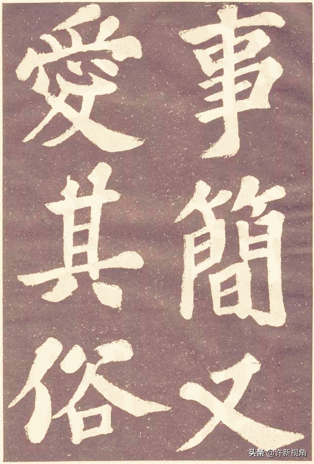 千古第一书法作品,千古第一小楷他的书法无人能及