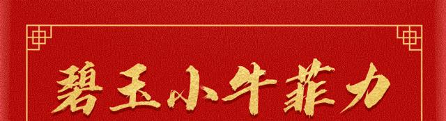 必胜客l刘昊然邀你来抢「0元比萨」