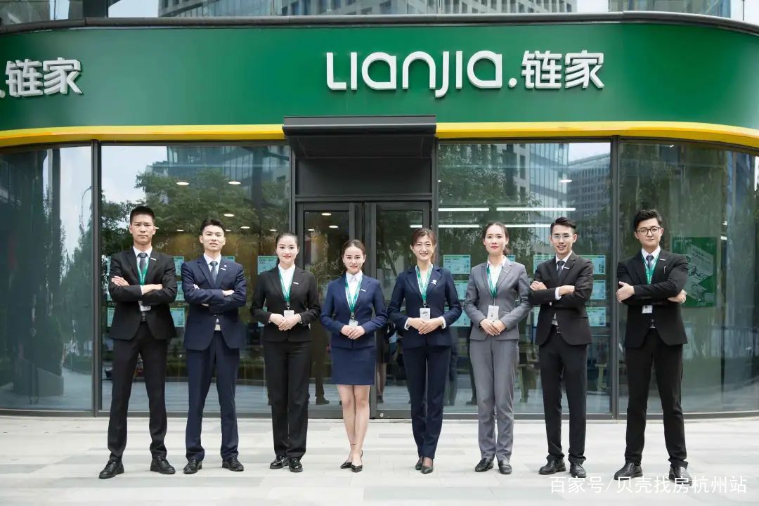 链家晋升体系,杭州链家改革