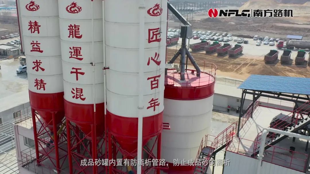 南方路机干混制砂一体机应用于沈阳龙运集团
