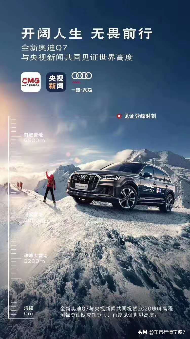 开阔人生无畏体验季,全新奥迪q7品鉴会现场