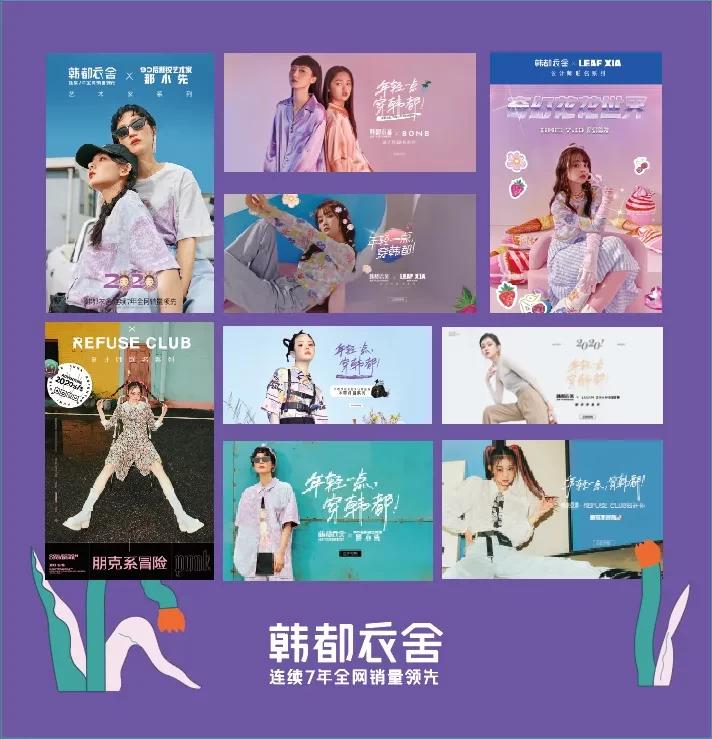 iu同款又平价的衣服,iu同款卫衣韩都衣舍