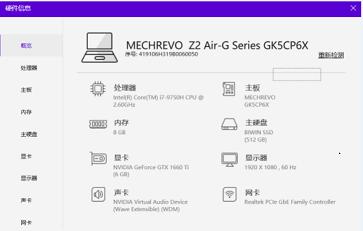笔记本购机全攻略,笔记本电脑购机注意点