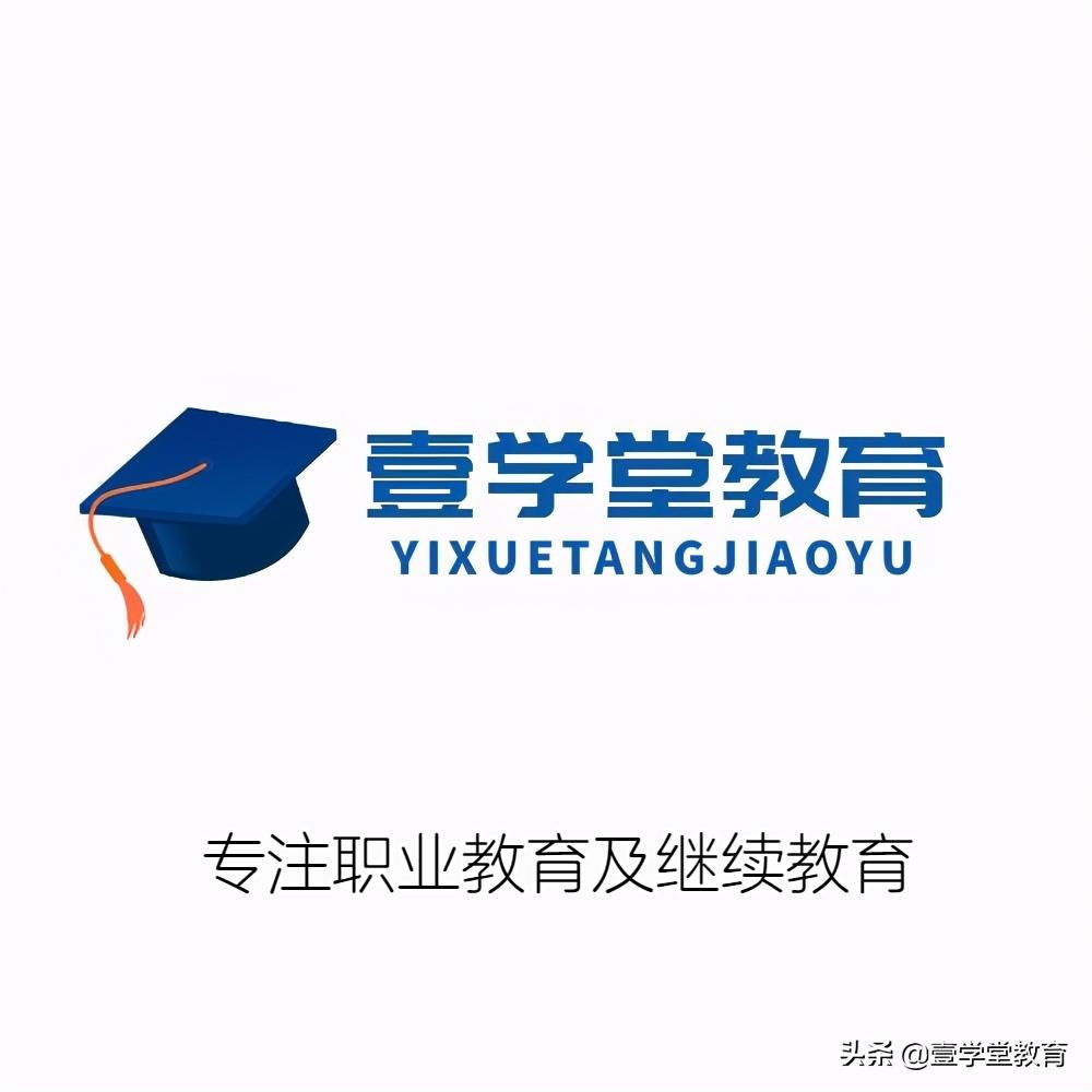 电子科技大学网络教育招生简章,电子科技大学网络教育学院靠谱吗