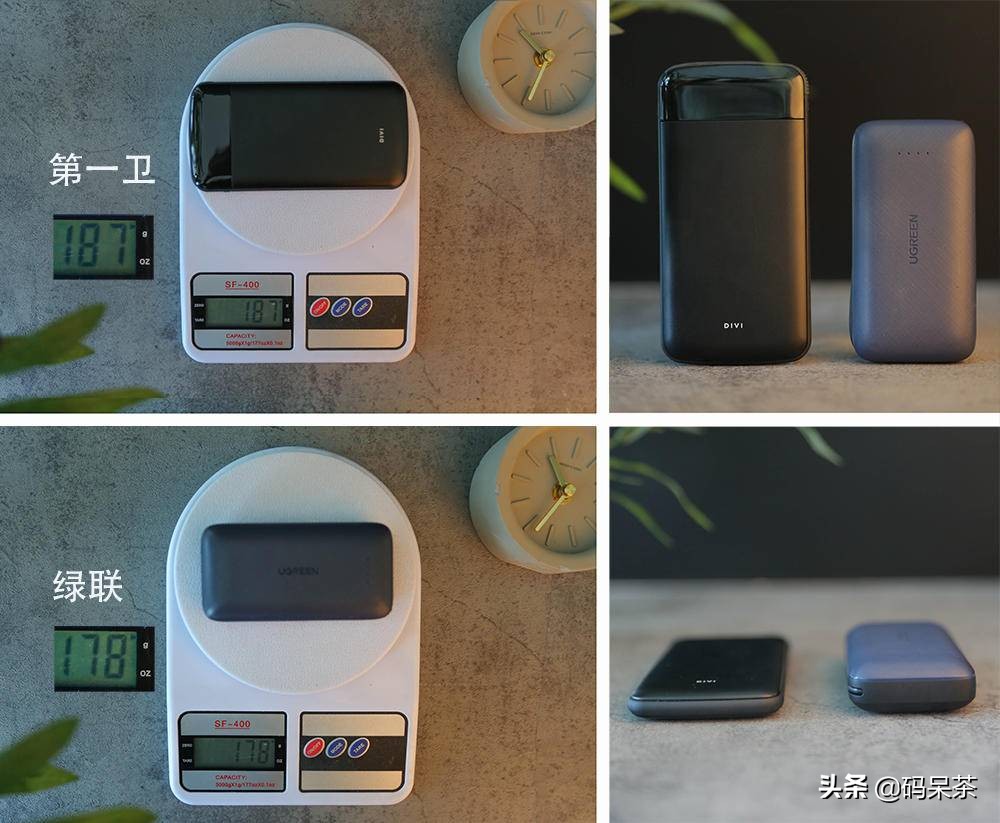 买倍思还是买绿联的磁吸充电宝,绿联和罗马仕充电宝哪个比较好