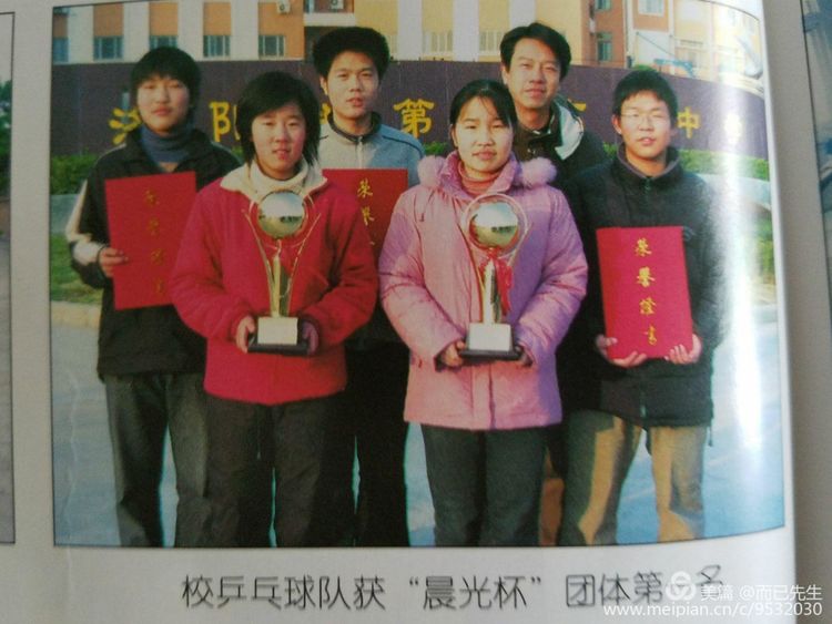 三代结缘深情颂洛一高