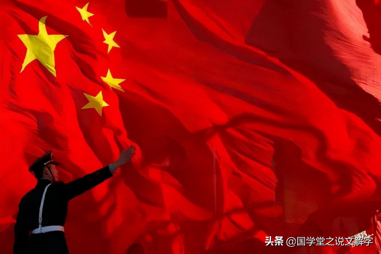 五星红旗上的五颗星星代表什么呢,五星红旗上的最大的星星代表什么