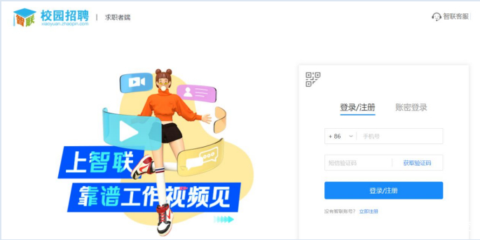 浦发银行网申申请中,网申工商银行信用卡流程