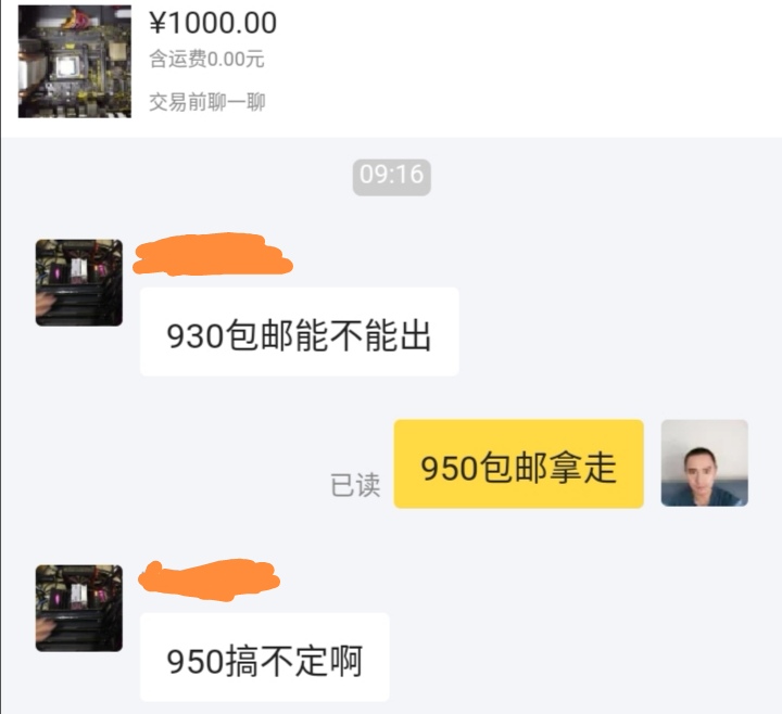 i57500最佳升级,i57500主机还有升级必要吗