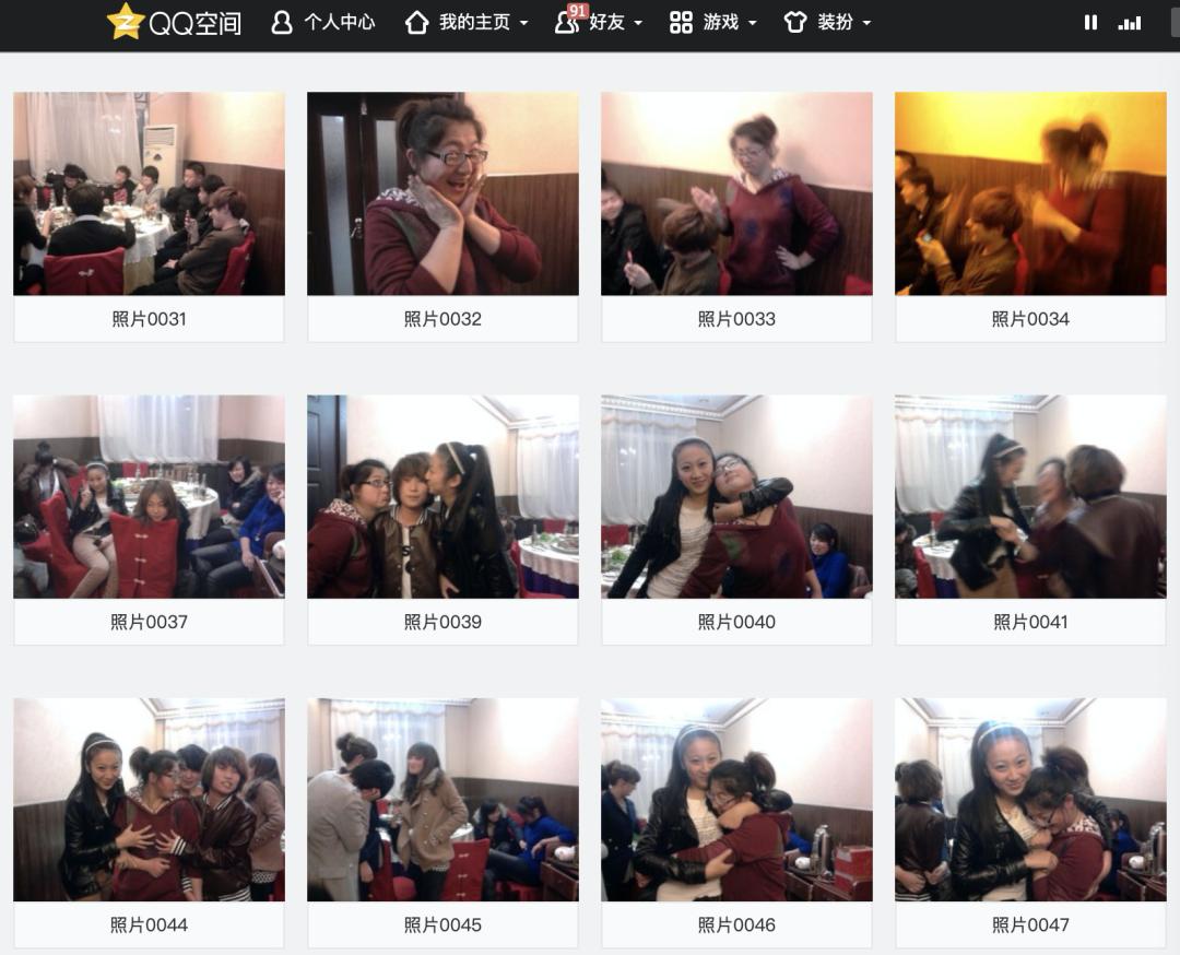 QQ被封了几个小时，我的青春差点没了