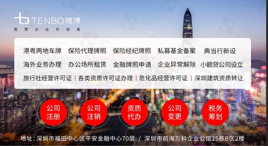 教育机构资质办理注意事项,教育机构经营许可证