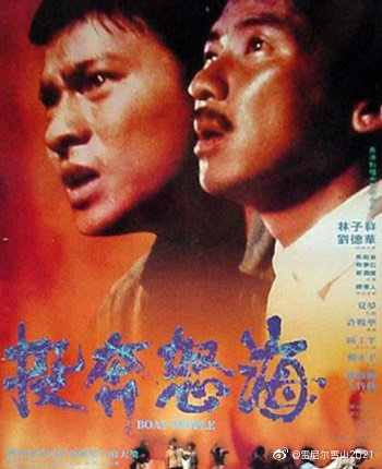 西贡大撤退纪实,西贡大撤退原因