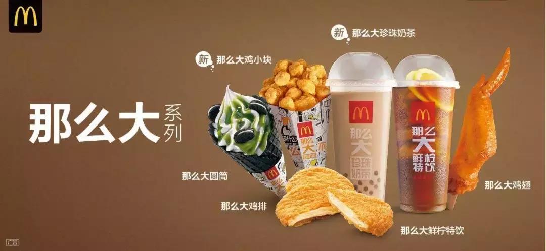 肯德基卖奶茶、王老吉开实体店,干餐饮不变就得“等死”