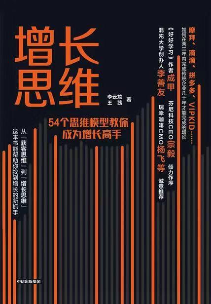 分销裂变的5个套路,分销裂变的基本思路