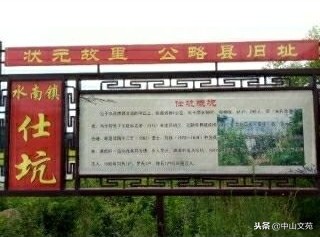 张裕华｜来，我们干杯——致仕坑村的兄弟姐妹