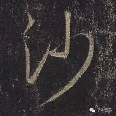 怎样学习书法最有效,怎么学习书法书写技巧