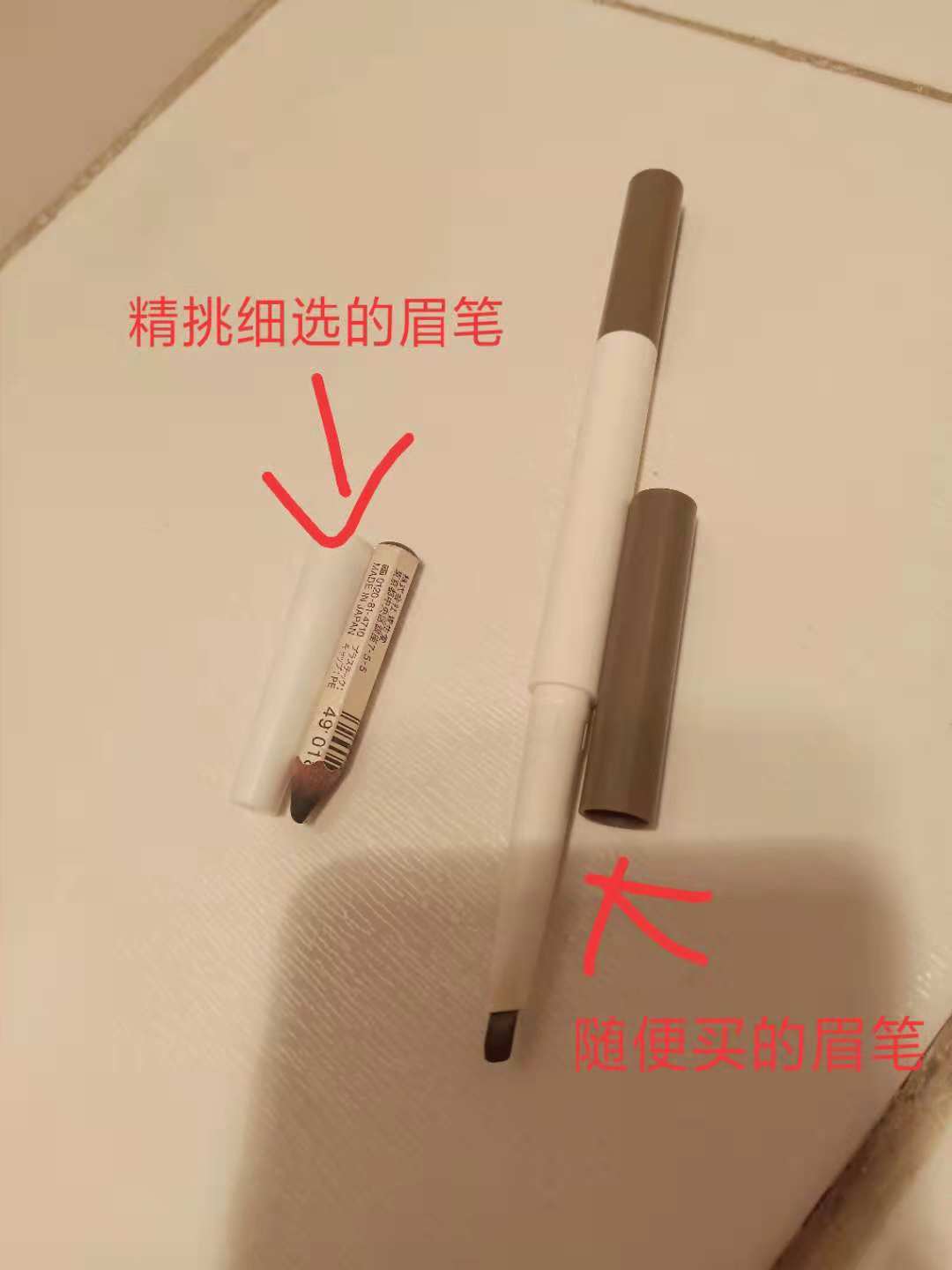 保姆级画眉方法赶紧get,修眉教程保姆级鹅蛋脸