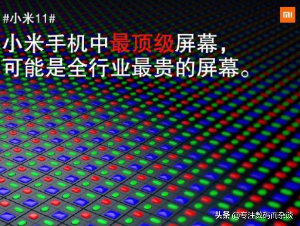 小米11屏幕真的耐摔吗,2万米高空掉下来有可能变灰吗