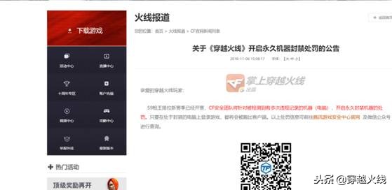 cf体验服近期即将上线的活动,cf体验服活动一般同步正式服