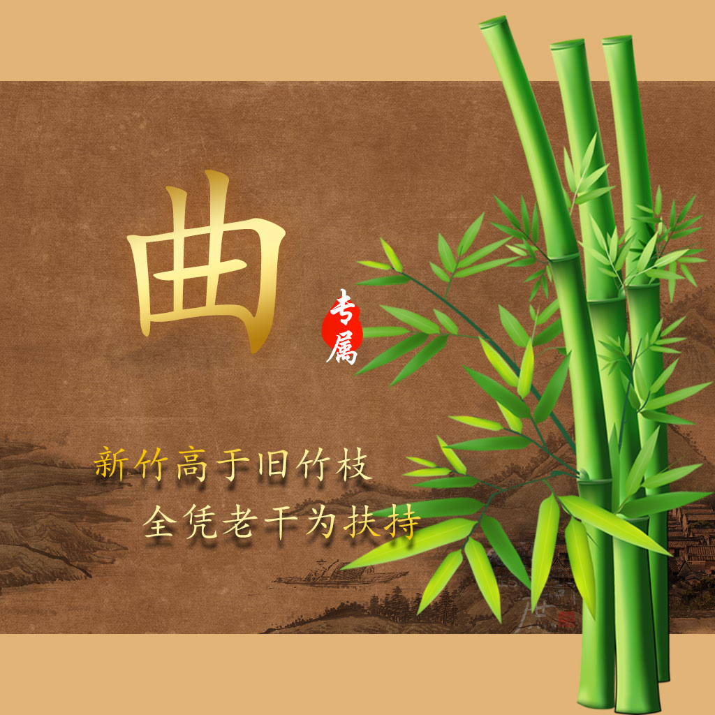 送给老师的新年贺卡,新年快到了送给老师一个贺卡