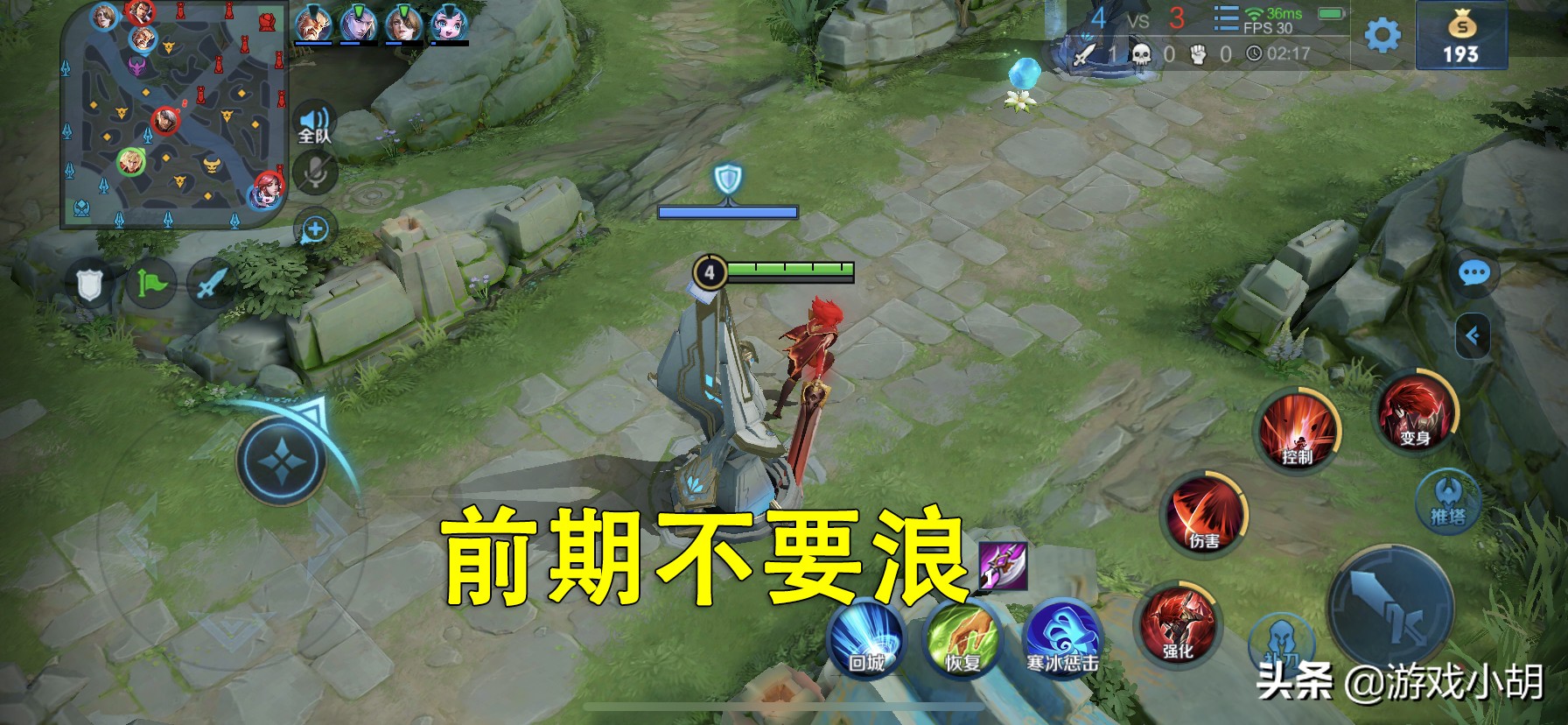 王者荣耀逆风还能抗住的前排英雄,王者荣耀无脑又历害的英雄