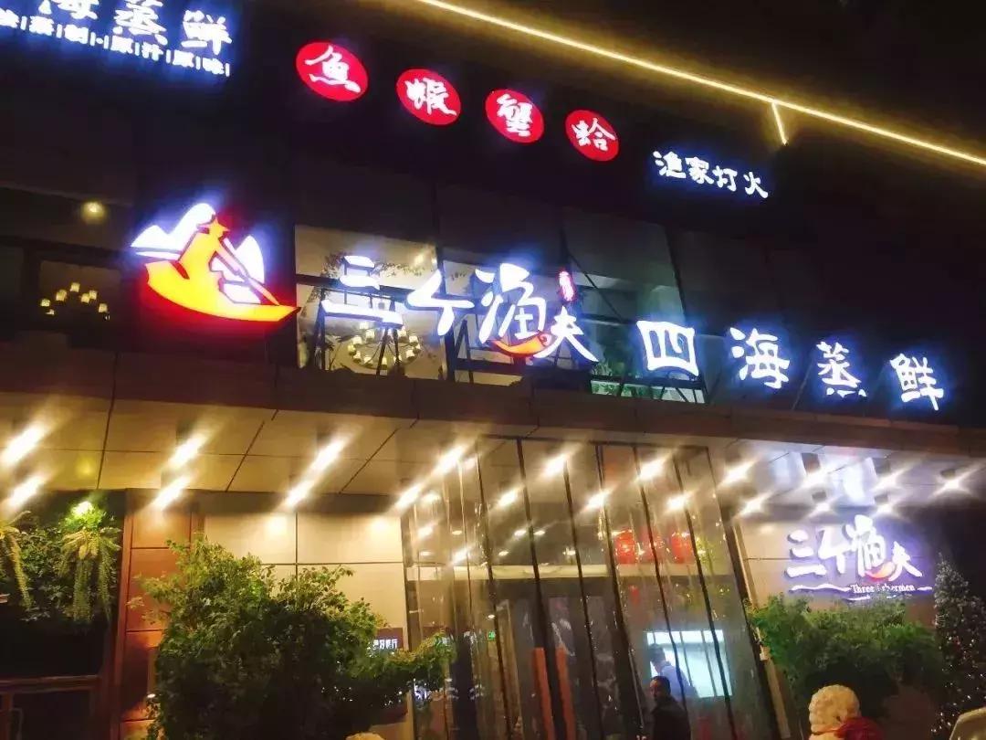 天津人借钱买奢侈品,天津人借钱吃海鲜是什么意思