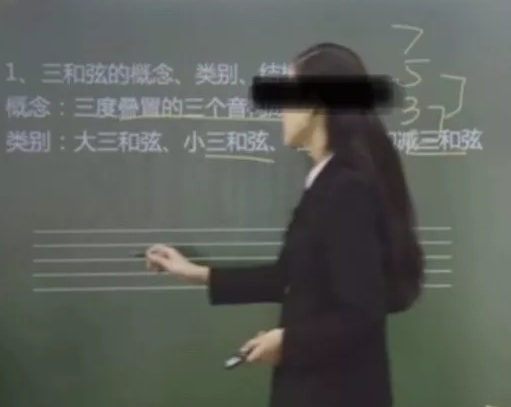 三和弦的乐理解密,什么是三和弦乐理