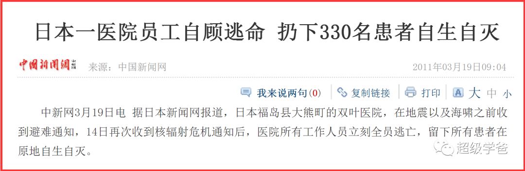 有一种老婆叫别人家的老婆,有一种老婆叫别人家的媳妇