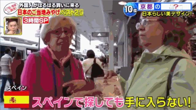 日本旅游必买的礼物,日本游买什么好