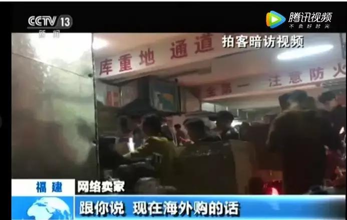 央视曝光的假货,央视曝光的假货最全名单来了