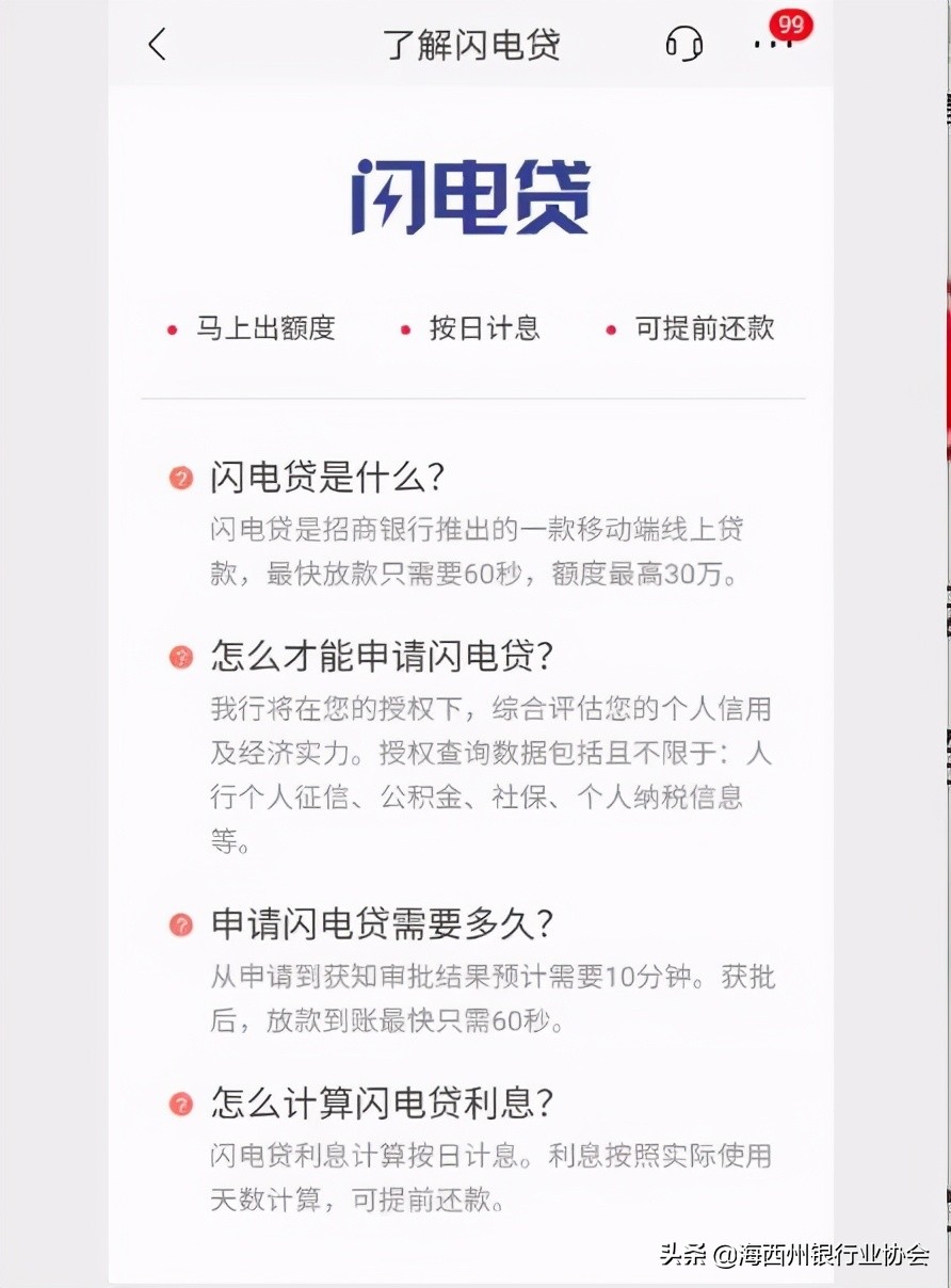 网贷校园贷诈骗套路,被校园贷诈骗欠下网贷