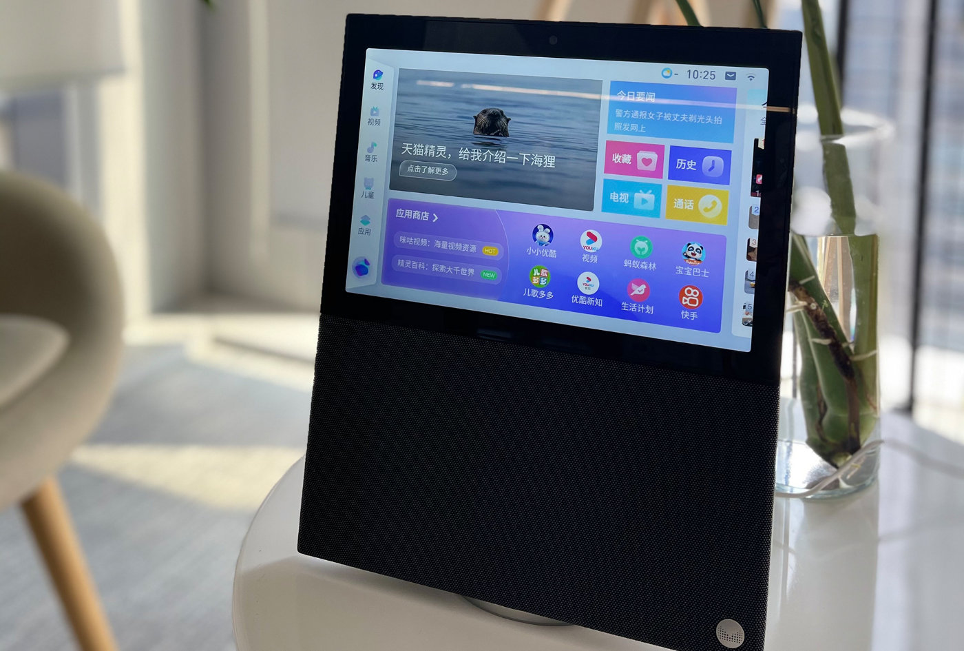 说一下天猫精灵智能音箱视频演示,天猫精灵v10视频通话免应答
