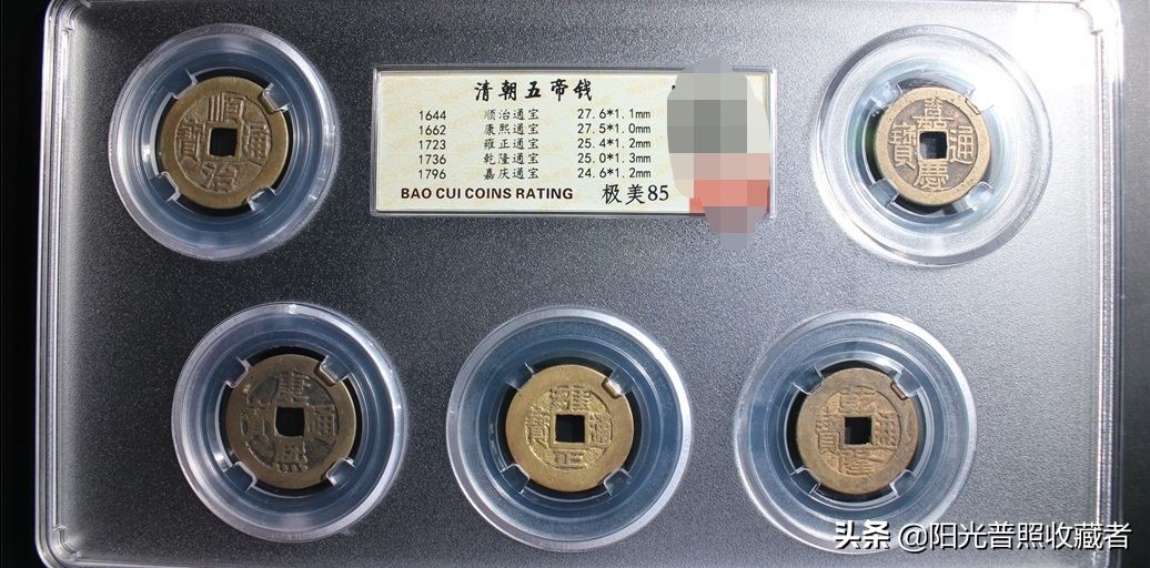 明清铜币最新价格,明清钱币2022年八月份市场行情