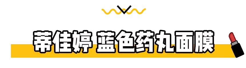 被曝光的网红面膜,被夸上天的神仙面膜怎么样