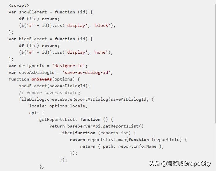 创建您的ActiveReportsWeb端在线报表设计器