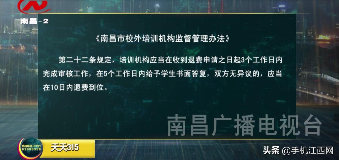 无证办学触犯非法经营罪,复大点睛是正规的教育机构吗