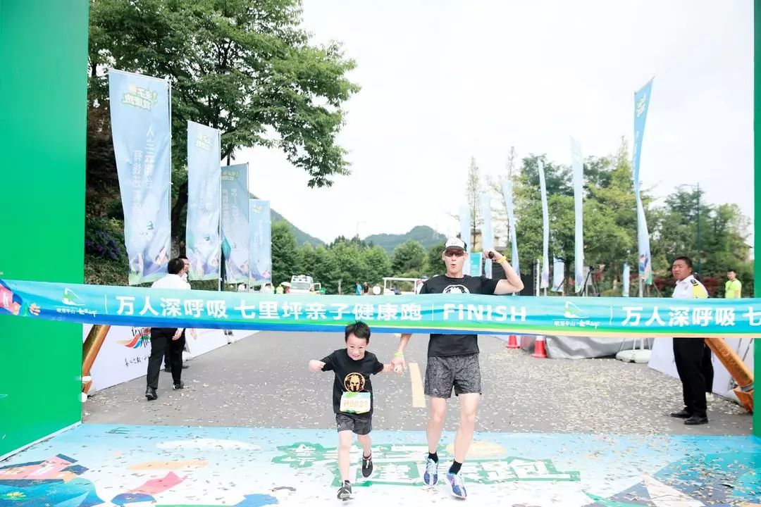 七里坪亲子跑,一场亲子健康跑触动了心灵深处
