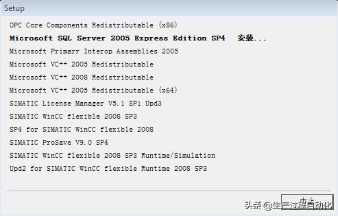 winccflexible2008sp5安装教程,winccflexible2008