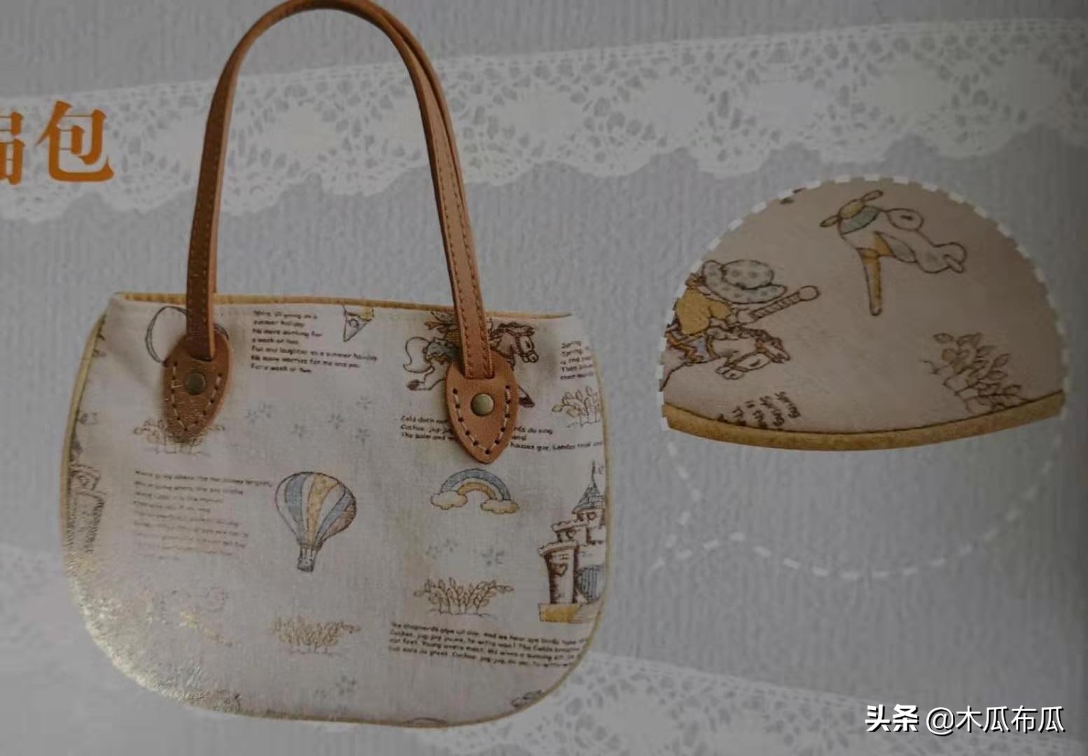 椭圆形手工包包的做法,手工包包图片教程视频