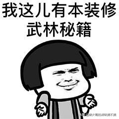 毕节名匠装饰的口碑怎么样,毕节畅想家装饰口碑如何